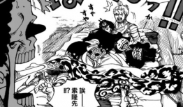 海贼王漫画索隆,索隆的冒险征途