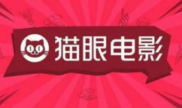 猫眼电影,揭秘电影市场风云，引领观影新潮流