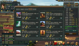第91章我在三国开直播,第91章精彩回顾与前瞻