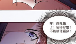 强忍漫画,逆境中的坚韧与成长