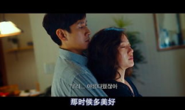 我的老婆电影,爱情与现实的交织