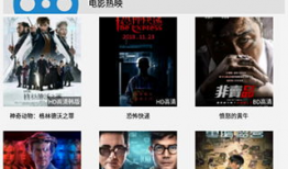 免费在线看电影,免费在线电影，随时随地观影无忧