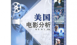 电影分析,探寻电影中的情感与哲理