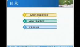 91课堂直播怎么录屏,轻松掌握录屏技巧