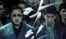 马东锡全部电影,从边缘人物到影坛硬汉的蜕变之路