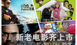 要看电影,探索电影世界的无限魅力