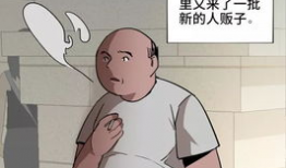 邪恶彩漫画,揭秘黑暗世界的奇幻冒险之旅