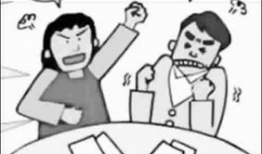 夫妻吵架漫画,漫画揭示家庭矛盾背后的真相