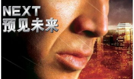 未来电影,未来人类生存新纪元