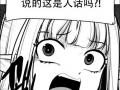 韩国漫画 成人,成人生涯的喜怒哀乐