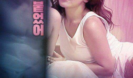 朋友的妈妈2韩国电影,韩国温情电影朋友的妈妈感人故事