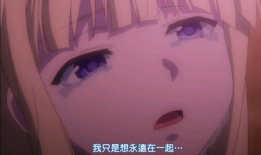 雪姬漫画,冰封千年的爱恋传奇