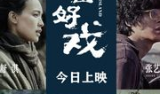 猫眼电影,揭秘电影市场风云，引领观影新潮流