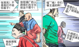 米二漫画,描绘青春成长的独特视角