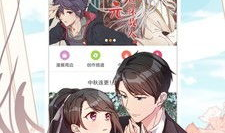 啾啾漫画,趣味横生的日常喜剧，带你领略欢乐时光