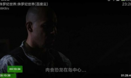 2k电影,高清视觉盛宴，引领观影新潮流