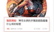 猫眼电影,揭秘电影市场风云，引领观影新潮流