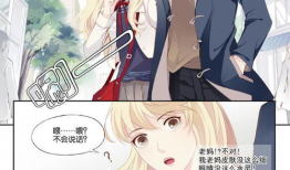 比较好看的漫画,盘点那些令人眼前一亮的佳作