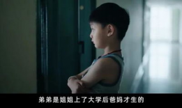 姐姐的朋友3电影,情感漩涡中的青春救赎