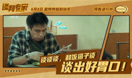 谈判专家,策略与技巧全解析