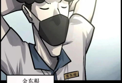 灵魂出窍漫画,奇幻冒险之旅