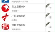 91看手机电视酷看直播,畅享海量直播盛宴