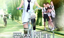 爱爱电影,探寻爱情与激情的视觉盛宴