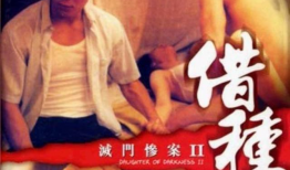 接种电影,疫苗背后的英雄传奇