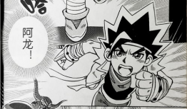 泳裤战士 漫画,泳装英雄的海洋冒险