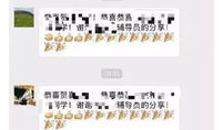 直播性爱聊天xxx,揭秘网络直播的隐秘角落