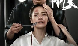 河豚 电影,暗流涌动的深海之谜