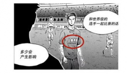 中文黑白漫画,光影交织的视觉奇旅