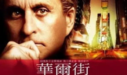 十大必看电影,穿越时空的视听盛宴