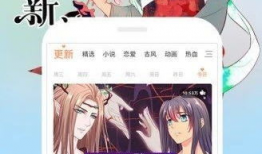 免费漫画的网站,揭秘热门网站攻略