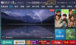 第91章我在三国开直播,第91章精彩回顾与前瞻