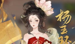 杨玉环漫画,千年美人的传奇人生