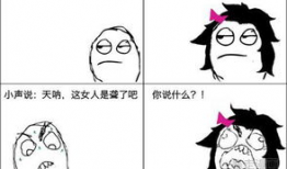 暴走漫画全集,笑料横生，幽默无限