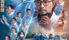 协和电影,跨越时空的视听盛宴