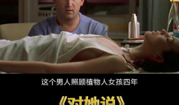 怀孕电影,一场跨越生命的电影之旅