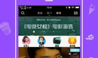 播播电影,光影交织，讲述时代故事