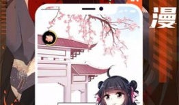 好看免费漫画,探寻视觉盛宴的奇幻之旅