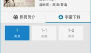 7060手机电影网,海量影视资源，畅享移动观影新体验