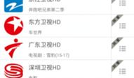 91看手机电视酷看直播,畅享海量直播盛宴