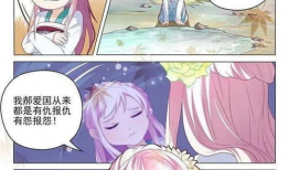 杨玉环漫画,千年美人的传奇人生