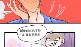 恶劣漫画,笑翻你的日常困境