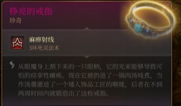 第91章我在三国开直播,第91章精彩回顾与前瞻