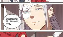 好看免费漫画,探寻视觉盛宴的奇幻之旅