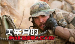 美军电影,战争与和平的视觉史诗