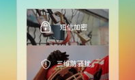 苹果手机怎么看91直播,轻松观看91直播的实用指南