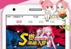 wu漫画,穿越时空的奇幻冒险之旅